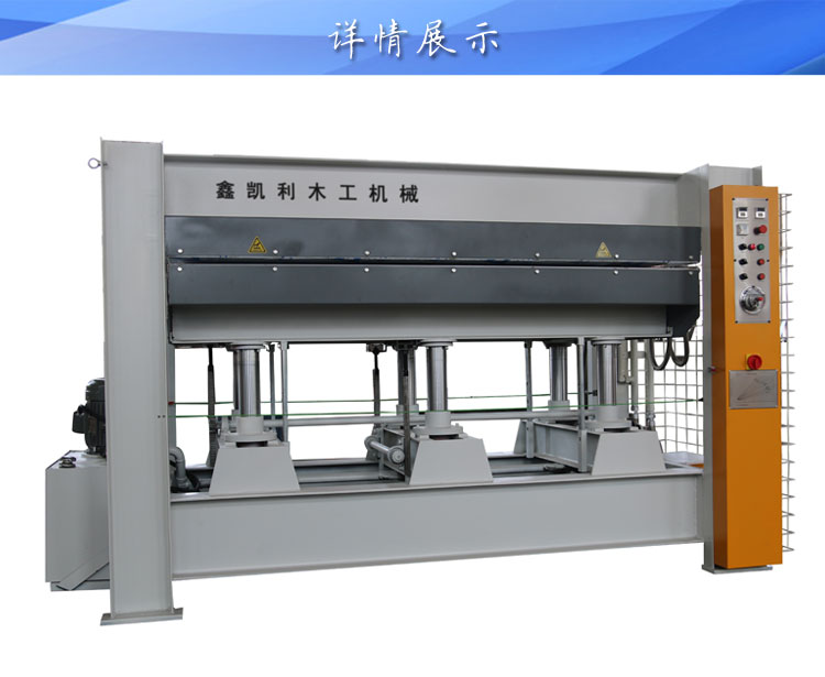 貼面熱壓機快速加熱解決方案